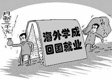 国外留学本科可以考公务员吗(国外留学能当公务员吗),第2张 国外留学本科可以考公务员吗(国外留学能当公务员吗),国外留学本科可以考公务员吗(国外留学能当公务员吗),第2张