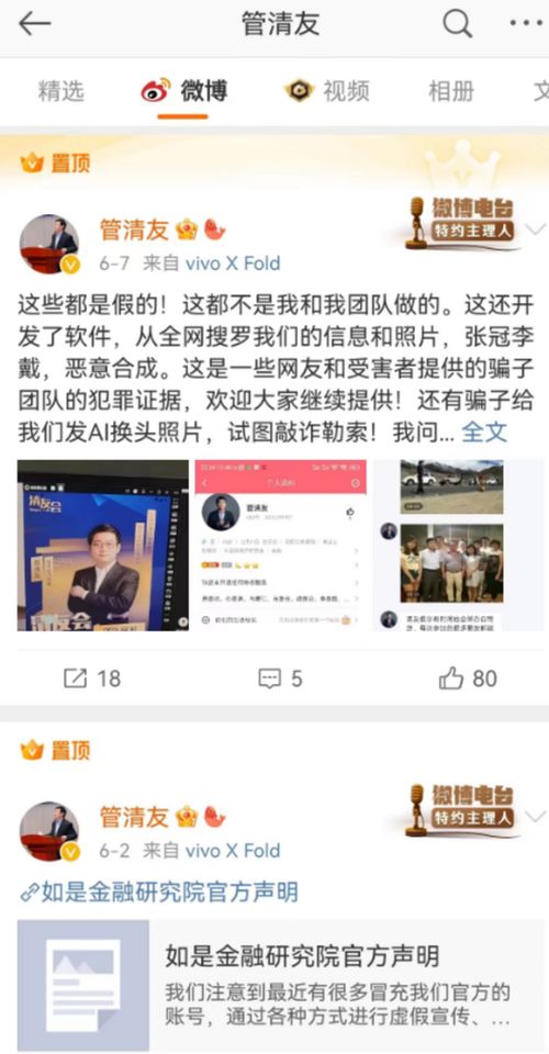 成都mc图片(成都mc图片微博),第2张 成都mc图片(成都mc图片微博),成都mc图片(成都mc图片微博),第2张