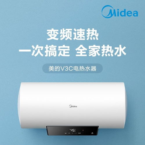 美的储水式电热水器(美的储水式电热水器60升价格),第2张 美的储水式电热水器(美的储水式电热水器60升价格),美的储水式电热水器(美的储水式电热水器60升价格),第2张