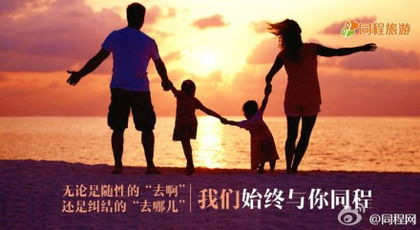 爱情旅游（爱情旅游文案）,爱情旅游（爱情旅游文案）,第2张