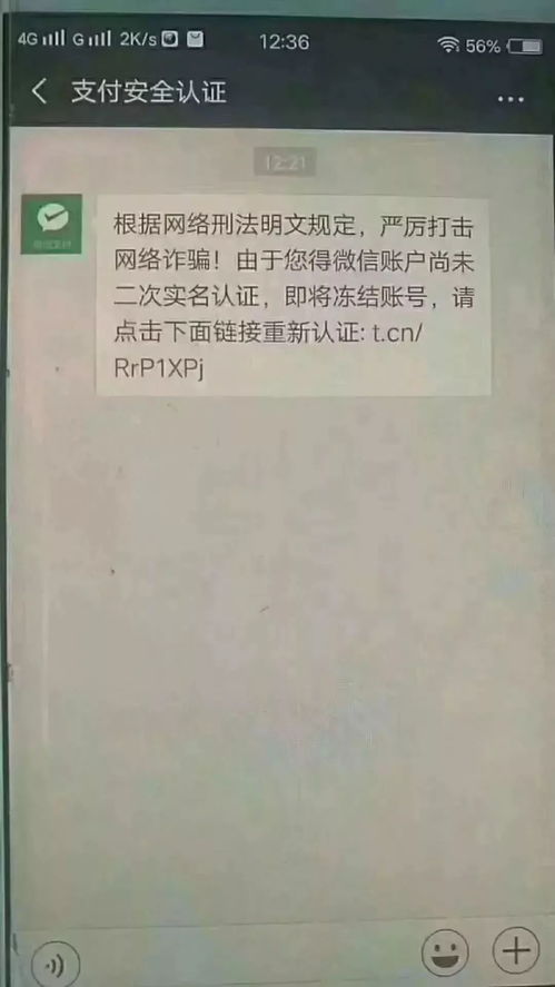 留学认证信息填错了怎么办(留学认证有个材料上传错了),第1张 留学认证信息填错了怎么办(留学认证有个材料上传错了),留学认证信息填错了怎么办(留学认证有个材料上传错了),第1张