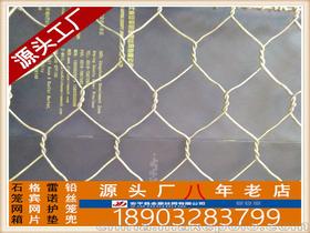 抹灰挂网(抹灰挂网钢丝网规格),第2张 抹灰挂网(抹灰挂网钢丝网规格),抹灰挂网(抹灰挂网钢丝网规格),第2张