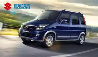 昌河铃木北斗星（昌河铃木北斗星4s店地址）,昌河铃木北斗星（昌河铃木北斗星4s店地址）,第1张