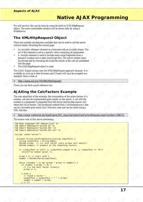 aspec(aspect翻译),第1张 aspec(aspect翻译),aspec(aspect翻译),第1张
