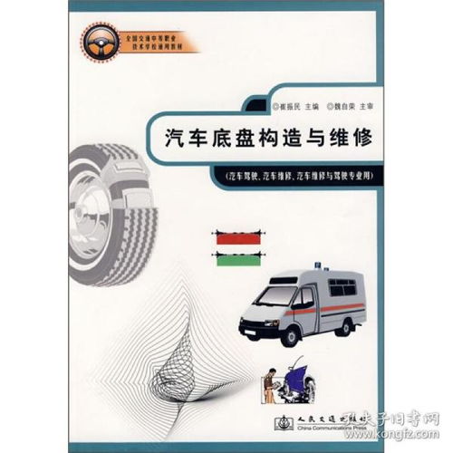 汽车修理视频（汽车修理视频教程全过程）,汽车修理视频（汽车修理视频教程全过程）,第3张