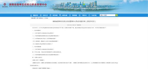 郴州房屋装修（郴州房屋装修可以公积金贷款）,郴州房屋装修（郴州房屋装修可以公积金贷款）,第1张