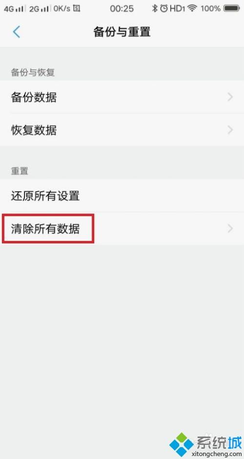wifi已连接但有感叹号(手机wifi已连接但有感叹号),第3张 wifi已连接但有感叹号(手机wifi已连接但有感叹号),wifi已连接但有感叹号(手机wifi已连接但有感叹号),第3张