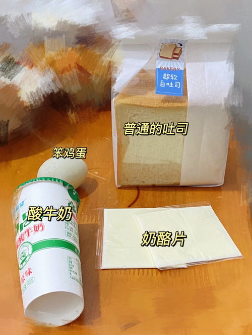 芝士面包片的做法（空气炸锅芝士面包片的做法）,芝士面包片的做法（空气炸锅芝士面包片的做法）,第1张