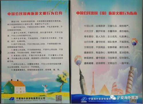 石家庄旅游团报名一日游（石家庄旅游团报名一日游怎么报）,石家庄旅游团报名一日游（石家庄旅游团报名一日游怎么报）,第2张