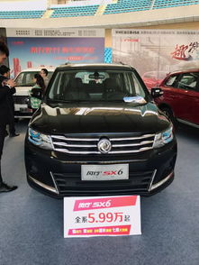 风行sx6（风行sx6参数配置）,风行sx6（风行sx6参数配置）,第1张