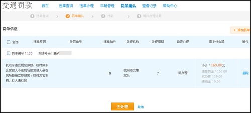 支付宝留学缴费手续费高吗(支付宝留学缴费流程),第3张 支付宝留学缴费手续费高吗(支付宝留学缴费流程),支付宝留学缴费手续费高吗(支付宝留学缴费流程),第3张