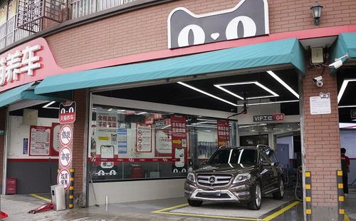 天猫汽车(天猫汽车维修店),第2张 天猫汽车(天猫汽车维修店),天猫汽车(天猫汽车维修店),第2张