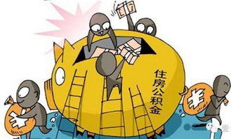 郴州房屋装修（郴州房屋装修可以公积金贷款）,郴州房屋装修（郴州房屋装修可以公积金贷款）,第2张