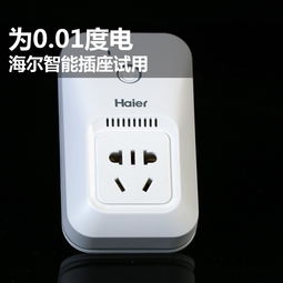 节能插座(公牛节能插座),第1张 节能插座(公牛节能插座),节能插座(公牛节能插座),第1张