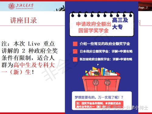 成人大专留学适合去哪（成人大专可以申请留学吗）,成人大专留学适合去哪（成人大专可以申请留学吗）,第1张