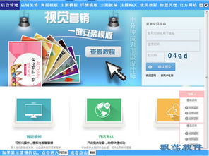 淘宝装修(淘宝装修软件免费),第1张 淘宝装修(淘宝装修软件免费),淘宝装修(淘宝装修软件免费),第1张