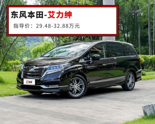 2011汽车销量排行榜(2011车型销量排行榜),第3张 2011汽车销量排行榜(2011车型销量排行榜),2011汽车销量排行榜(2011车型销量排行榜),第3张