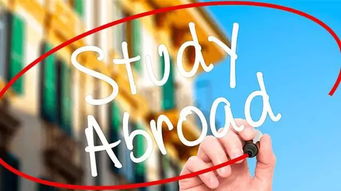 出国留学学费贵吗(出国留学哪个国家最贵),第2张 出国留学学费贵吗(出国留学哪个国家最贵),出国留学学费贵吗(出国留学哪个国家最贵),第2张