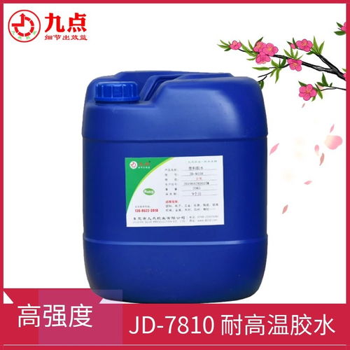 办公室装修设计公司:创新之路:利用秸秆打造环保人造板,第1张 办公室装修设计公司:创新之路:利用秸秆打造环保人造板,办公室装修设计公司:创新之路:利用秸秆打造环保人造板,第1张