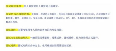 文书和简历一样吗留学申请(文书和文员有什么区别),第1张 文书和简历一样吗留学申请(文书和文员有什么区别),文书和简历一样吗留学申请(文书和文员有什么区别),第1张