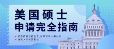 沈阳出国留学中介机构(沈阳出国留学中介机构有哪些),第1张 沈阳出国留学中介机构(沈阳出国留学中介机构有哪些),沈阳出国留学中介机构(沈阳出国留学中介机构有哪些),第1张