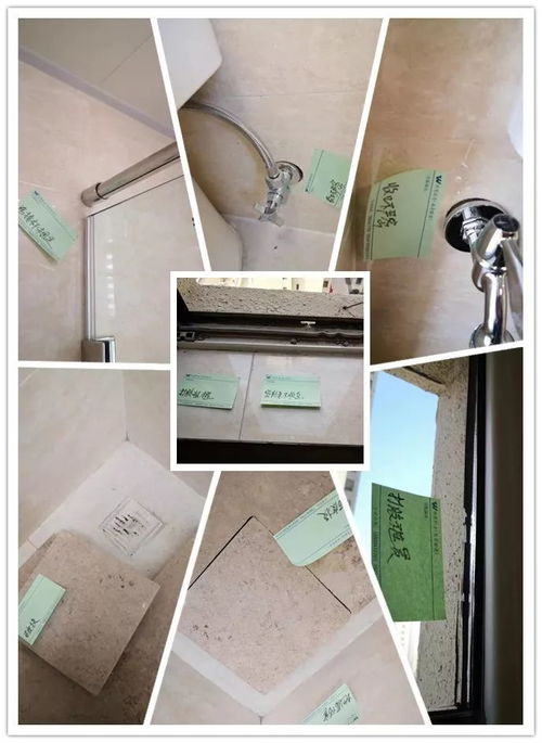 精装修验房(精装修验房师怎么收费),第3张 精装修验房(精装修验房师怎么收费),精装修验房(精装修验房师怎么收费),第3张