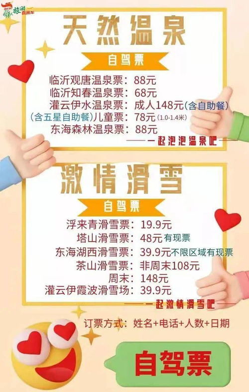 西安的旅行社(西安的旅行社哪个好),第3张 西安的旅行社(西安的旅行社哪个好),西安的旅行社(西安的旅行社哪个好),第3张