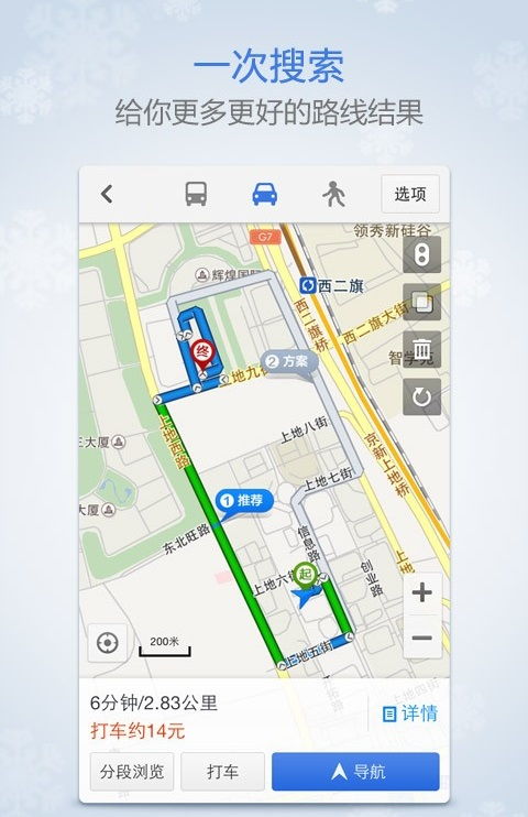 办公室装潢公司:选择正确的甩干拖把牌子,让你的清洁效果事半功倍,第3张 办公室装潢公司:选择正确的甩干拖把牌子,让你的清洁效果事半功倍,办公室装潢公司:选择正确的甩干拖把牌子,让你的清洁效果事半功倍,第3张