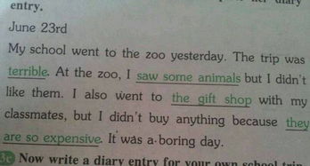 装修日记(装修日记翻译英文),第2张 装修日记(装修日记翻译英文),装修日记(装修日记翻译英文),第2张