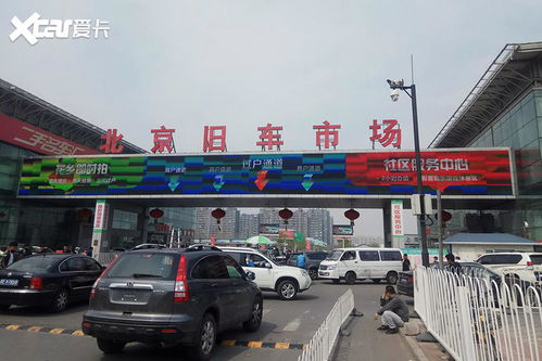 爱卡二手车(爱卡二手车交易市场),第2张 爱卡二手车(爱卡二手车交易市场),爱卡二手车(爱卡二手车交易市场),第2张