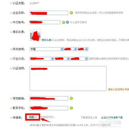 留学认证信息填错了怎么办(留学认证有个材料上传错了),第3张 留学认证信息填错了怎么办(留学认证有个材料上传错了),留学认证信息填错了怎么办(留学认证有个材料上传错了),第3张