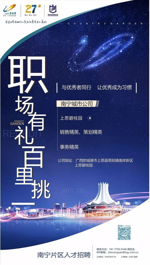 装修公司学徒（装修公司学徒工招工招聘信息）,装修公司学徒（装修公司学徒工招工招聘信息）,第2张