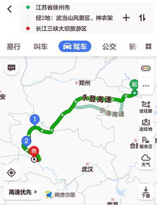 长江三峡旅游线路图(长江三峡旅游地图高清版 路线图),第1张 长江三峡旅游线路图(长江三峡旅游地图高清版 路线图),长江三峡旅游线路图(长江三峡旅游地图高清版 路线图),第1张