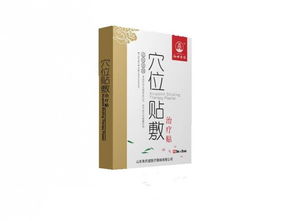 御品堂(御品堂膏药贴),第1张 御品堂(御品堂膏药贴),御品堂(御品堂膏药贴),第1张