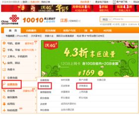 联通查询电话(联通查询电话多少号),第2张 联通查询电话(联通查询电话多少号),联通查询电话(联通查询电话多少号),第2张