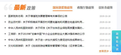 文书和简历一样吗留学申请(文书和文员有什么区别),第2张 文书和简历一样吗留学申请(文书和文员有什么区别),文书和简历一样吗留学申请(文书和文员有什么区别),第2张