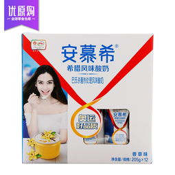 伊利金典纯牛奶(伊利金典纯牛奶一箱多少钱),第3张 伊利金典纯牛奶(伊利金典纯牛奶一箱多少钱),伊利金典纯牛奶(伊利金典纯牛奶一箱多少钱),第3张