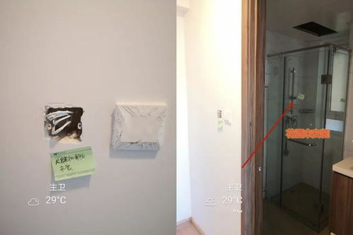 精装修验房(精装修验房师怎么收费),第2张 精装修验房(精装修验房师怎么收费),精装修验房(精装修验房师怎么收费),第2张