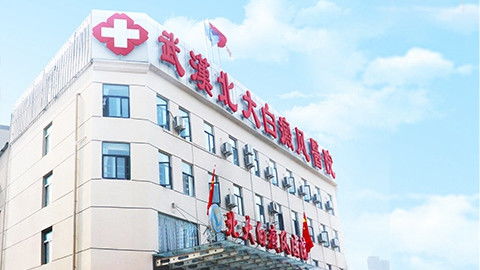 离我最近的皮肤医院在哪里(离这里最近的皮肤医院在哪里),第3张 离我最近的皮肤医院在哪里(离这里最近的皮肤医院在哪里),离我最近的皮肤医院在哪里(离这里最近的皮肤医院在哪里),第3张