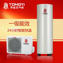 同益空气能热水器质量(同益空气能热水器参数设置),第1张 同益空气能热水器质量(同益空气能热水器参数设置),同益空气能热水器质量(同益空气能热水器参数设置),第1张
