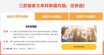 重庆留学中介哪家好(重庆留学中介机构哪家好),第3张 重庆留学中介哪家好(重庆留学中介机构哪家好),重庆留学中介哪家好(重庆留学中介机构哪家好),第3张