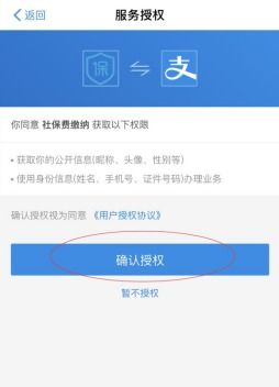 支付宝留学缴费手续费高吗(支付宝留学缴费流程),第1张 支付宝留学缴费手续费高吗(支付宝留学缴费流程),支付宝留学缴费手续费高吗(支付宝留学缴费流程),第1张