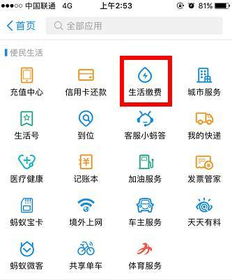支付宝留学缴费手续费高吗(支付宝留学缴费流程),第2张 支付宝留学缴费手续费高吗(支付宝留学缴费流程),支付宝留学缴费手续费高吗(支付宝留学缴费流程),第2张