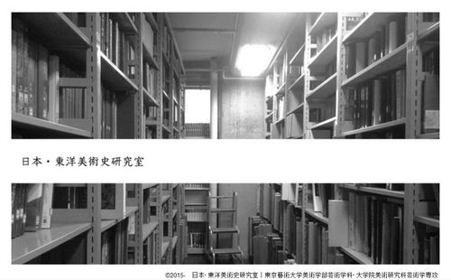 东京大学研究生留学费用(东京大学研究生留学费用一年多少),第2张 东京大学研究生留学费用(东京大学研究生留学费用一年多少),东京大学研究生留学费用(东京大学研究生留学费用一年多少),第2张