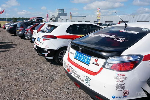 mg车友会（MG车友会照片）,mg车友会（MG车友会照片）,第1张