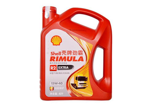 壳牌机油怎么样(雅阁用壳牌机油怎么样),第2张 壳牌机油怎么样(雅阁用壳牌机油怎么样),壳牌机油怎么样(雅阁用壳牌机油怎么样),第2张