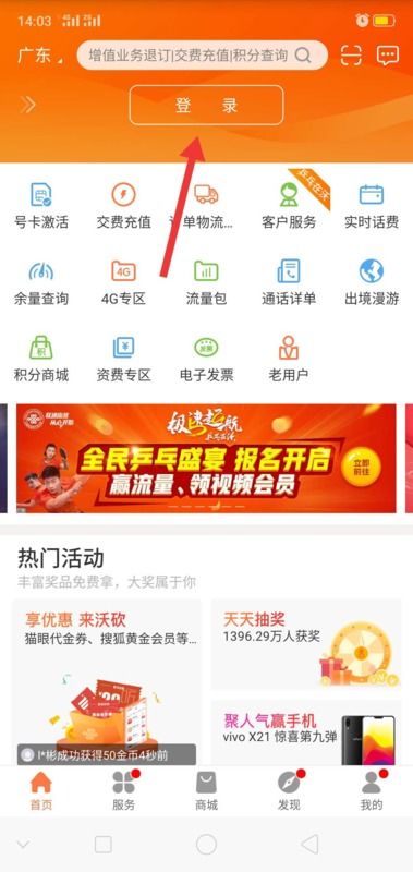 联通查询电话(联通查询电话多少号),第1张 联通查询电话(联通查询电话多少号),联通查询电话(联通查询电话多少号),第1张