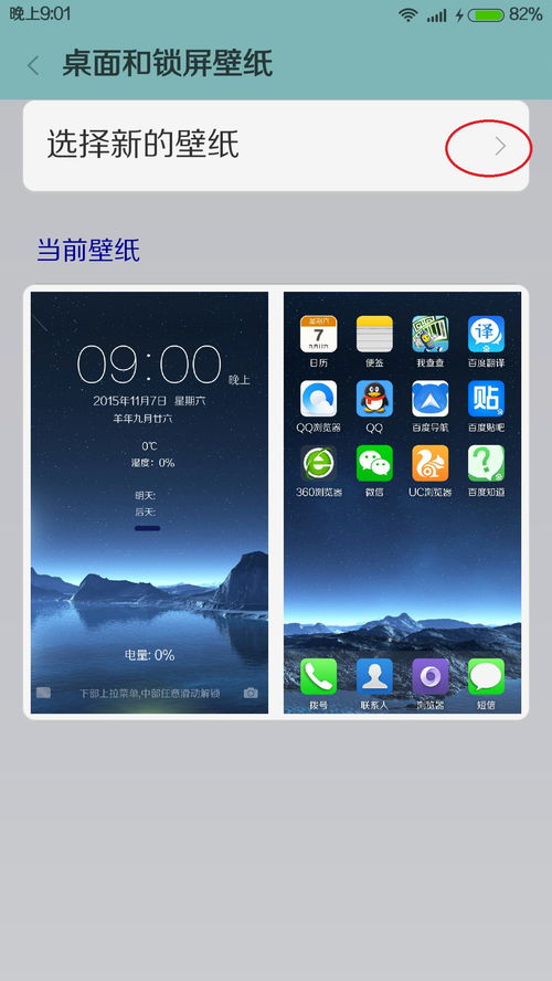 换墙纸时墙面如何处理(换墙纸怎么操作),第2张 换墙纸时墙面如何处理(换墙纸怎么操作),换墙纸时墙面如何处理(换墙纸怎么操作),第2张