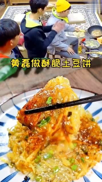 面粉土豆丝饼的做法简单好吃（土豆饼怎样做才能酥脆）,面粉土豆丝饼的做法简单好吃（土豆饼怎样做才能酥脆）,第2张