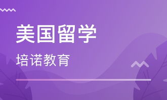 沈阳出国留学中介机构(沈阳出国留学中介机构有哪些),第2张 沈阳出国留学中介机构(沈阳出国留学中介机构有哪些),沈阳出国留学中介机构(沈阳出国留学中介机构有哪些),第2张
